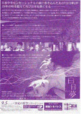 离婚律师申晟瀚 韩剧推荐