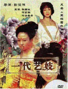 鬼怪 韩剧在线观看